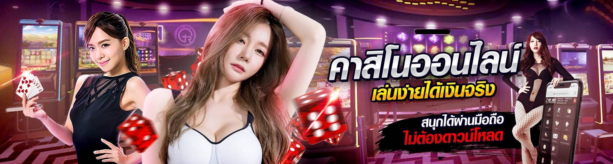 slotonline game